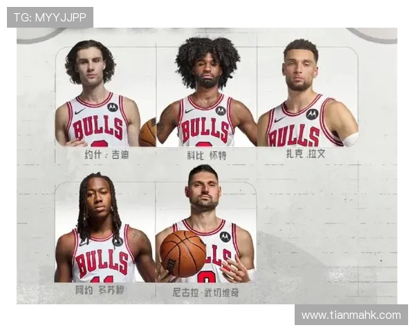 公牛队与凯尔特人队对决分析及战术解析展望