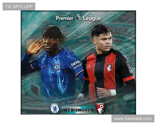 切尔西与伯恩茅斯的精彩对决足彩分析与投注建议分享