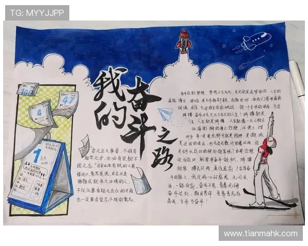 张宁的奋斗之路：从普通学生到行业领军人物的成长故事