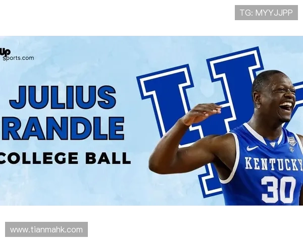 朱利叶斯兰德尔：从新秀到全明星的奋斗历程与篮球魅力