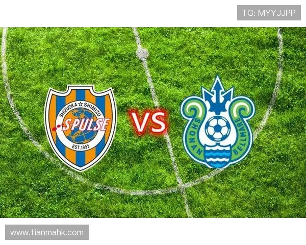 清水鼓动与湘南海洋激战正酣谁能在这场对决中笑到最后