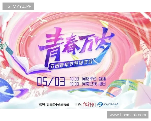 贾诚:在时代浪潮中追寻梦想与坚持的青年奋斗故事