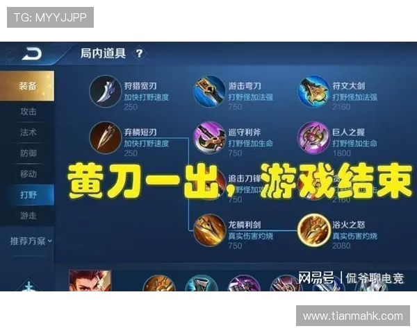 王者荣耀意识排行榜揭晓TES强势登顶第三名引发热议